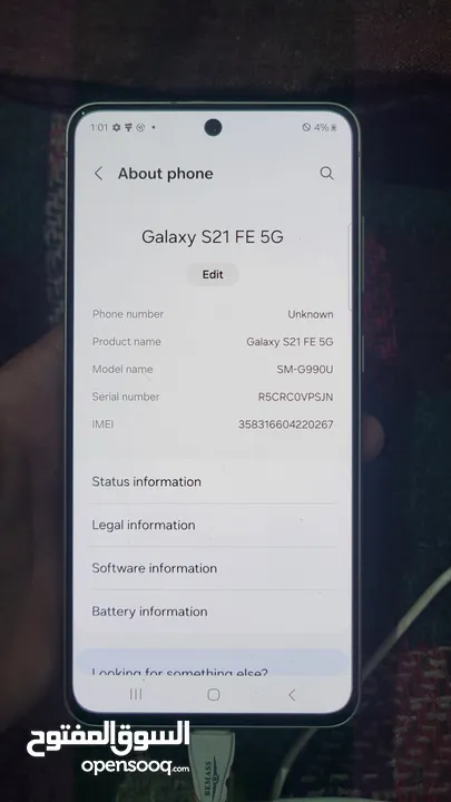 جوال جلاكسي s21 FE كرررررت   ورسمي وسعره مناسب