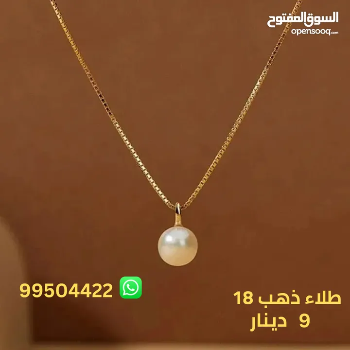 اكسسوارات نسائية