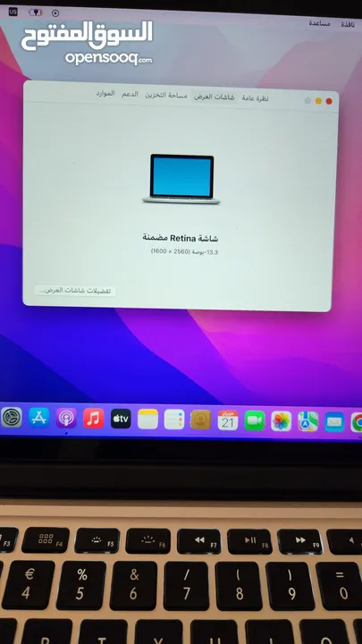 MacBook Pro 2015 Retina بحالة  ممتازة للبيع بسعر ممتاز