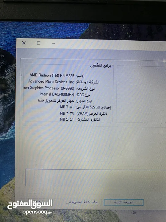 لابتوب ديل كرتين شاشة i5 شاشة 15.6 فل كيبورد سعرر مميز