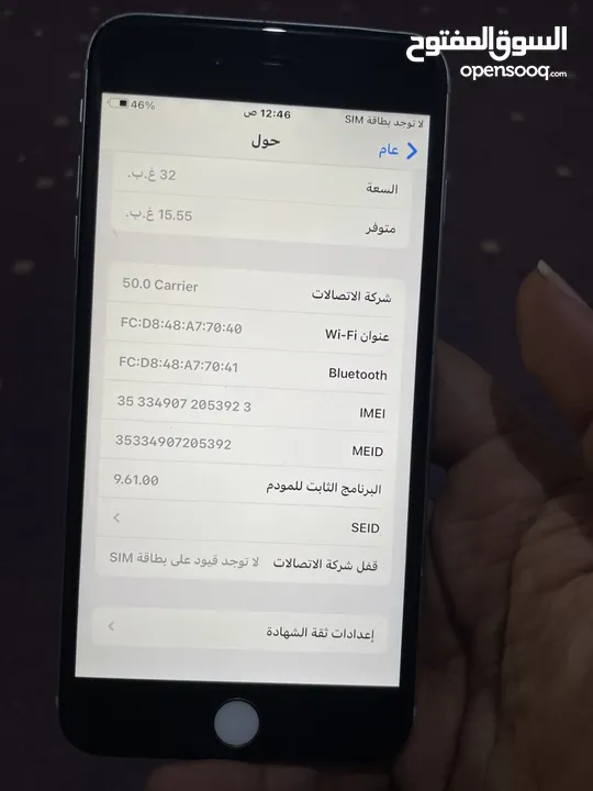 عرض ايفون 6s بلس معا سماعه بلوتوث وشاحن تايب سي ايفون اصلي فقط 23. الف ريال يمني