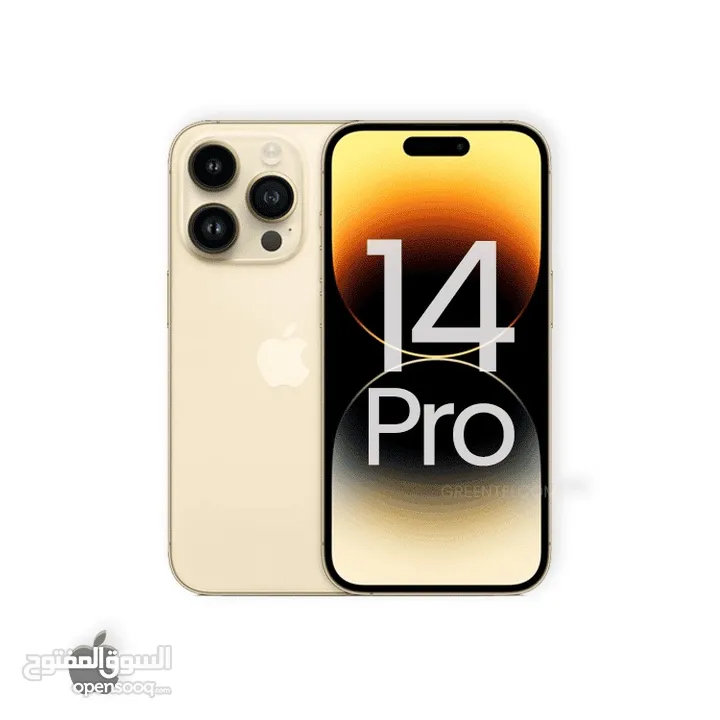ايفون 14 برو جديد كفالة الشرق الاوسط جميع الالوان افضل سعر // iPhone 14 Pro 128/256