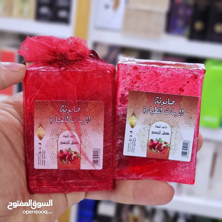 صابونة مسك الطهارة النسائية