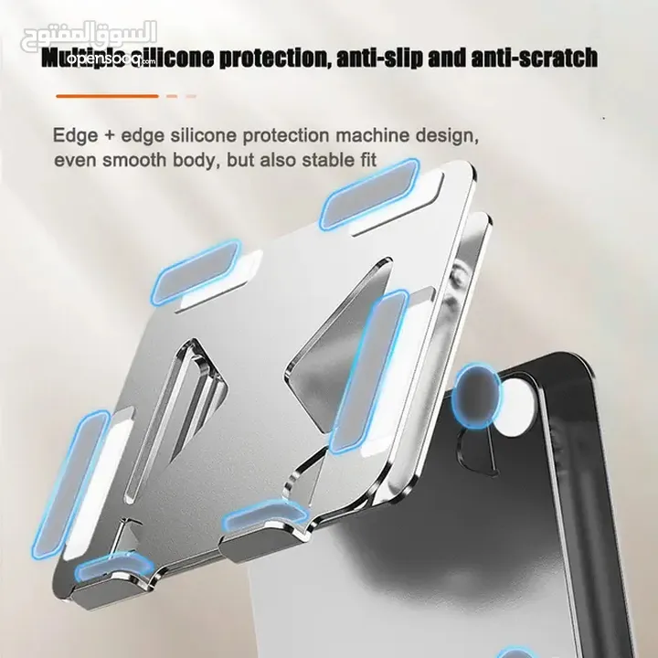 ستاند لابتوب عالي الجودة  Laptop stand