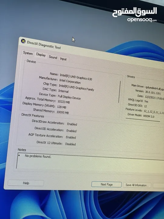 كمبيوتر جيل عاشر Core i5 شاشة كبيره 24 انش افضل سعر بسوق