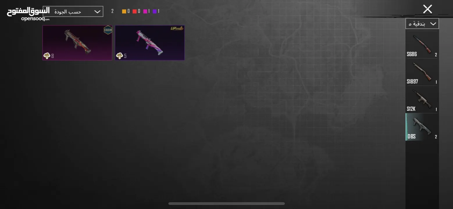 ‏حساب PUBG للبيع