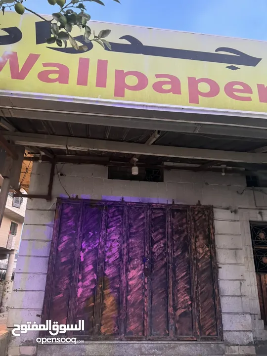 محل تجاري في حوارة