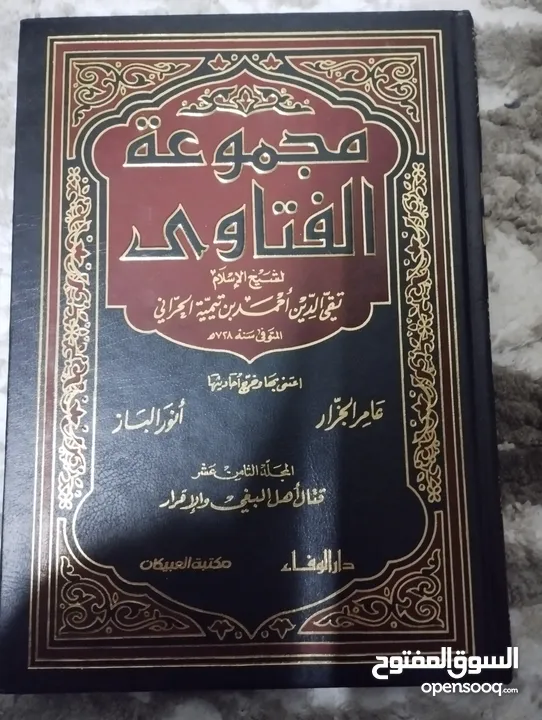 كتب مستعملة للبيع