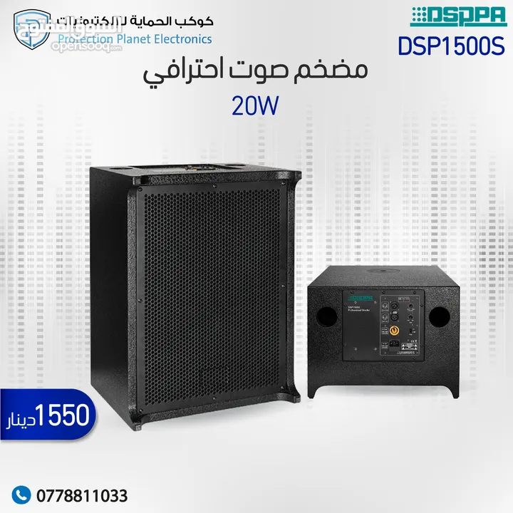 سماعات دي جيه بقدرة 150 w دسبا