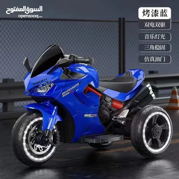 دراجة دوكاتي للأطفال - ثلاث عجلات ومحركان كهربائيان - تصميم دراجة الشرطة