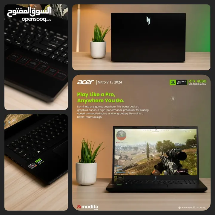 لابتوب ألعاب جديد بسعر المستعمل ACER NITRO V (2024)