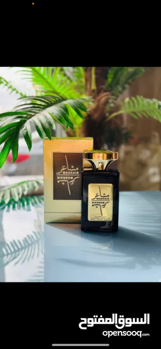 عطور بسعر العرض