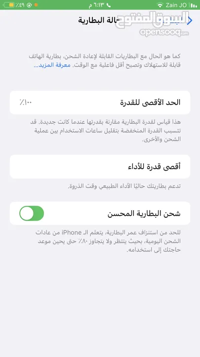 ايفون 7 بلس وحساب بيجي للبدل على ايفون اكس