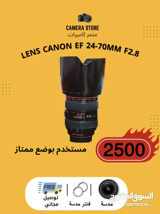كاميرات كانون للبيع canon