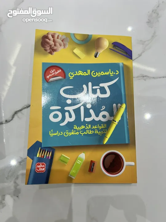 روايات و كتب و قصص