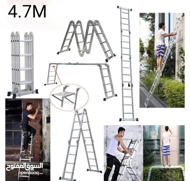 سلم للعمل يوجد عدة أشكال مقاسات مختلفه بأفضل الأسعار قوه ومتانه ممتازه يوجد خدمة توصيل