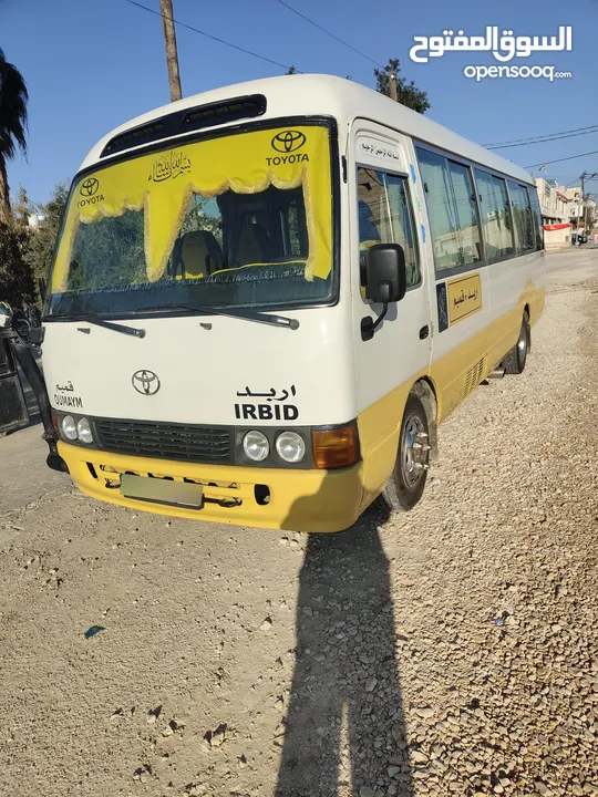 باص تويوتا كوستر