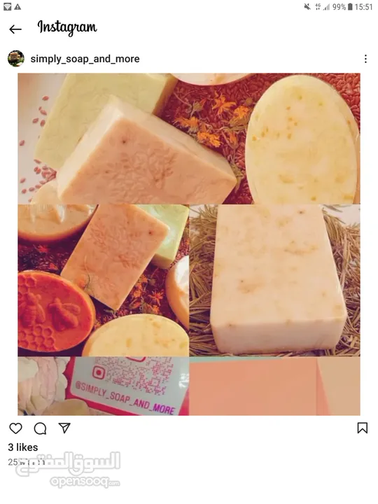 صابون طبيعي جلسرين بزيت الزيتون   lemon grass soap Home made