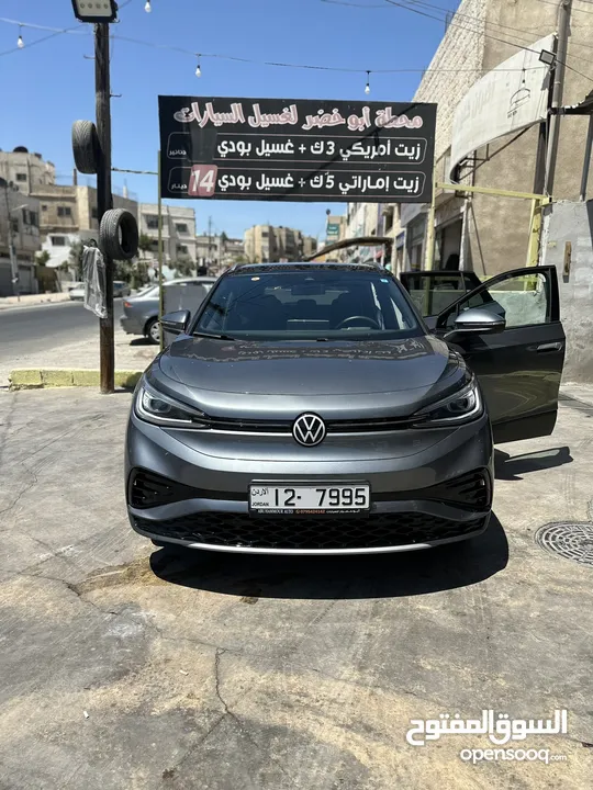 رقم مميز للبيع Special plate number for sale