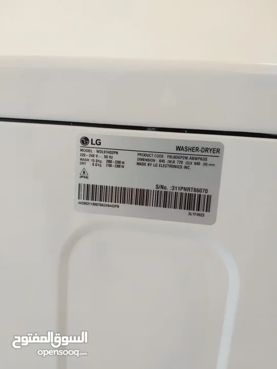غسالة LG فول دراير تجفف انفيرتر 15 كيلو جديدة غير مستخدمة