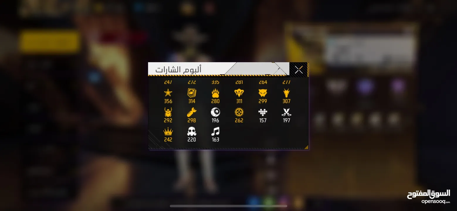 حساب فري فاير نادر للبيع