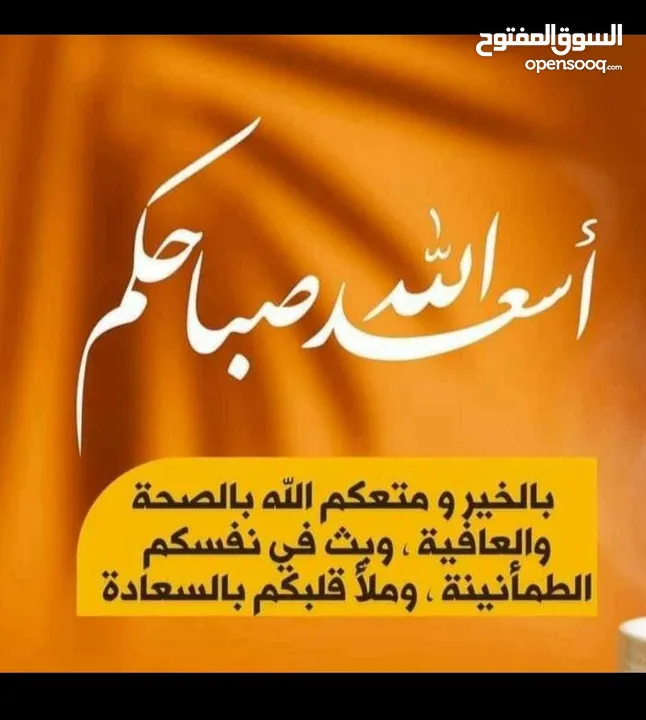 محل للايجار