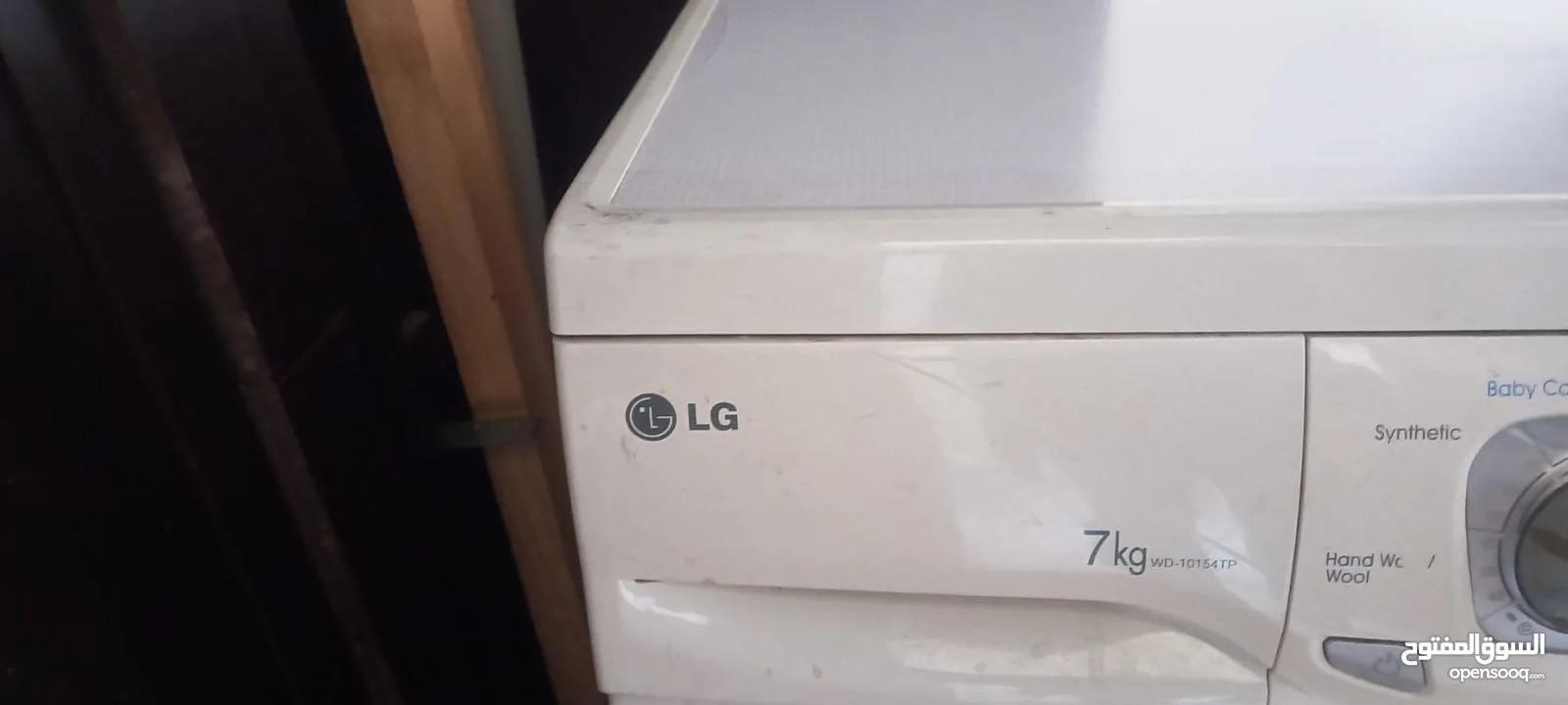 LG washing machine