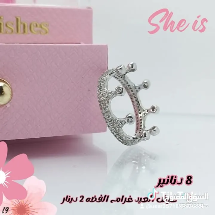 فضه 925  اصليه للبيع بأسعار حرق سعر لقرام 2 دينار اساور خواتم ستاتي رجالي تعاليق خلاخيل جارمات ساعات