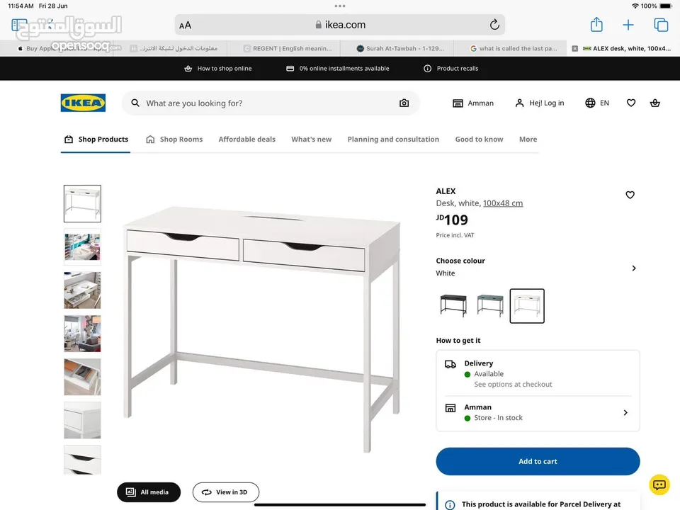 مكتب ايكيا ومرآة ايكيا IKEA