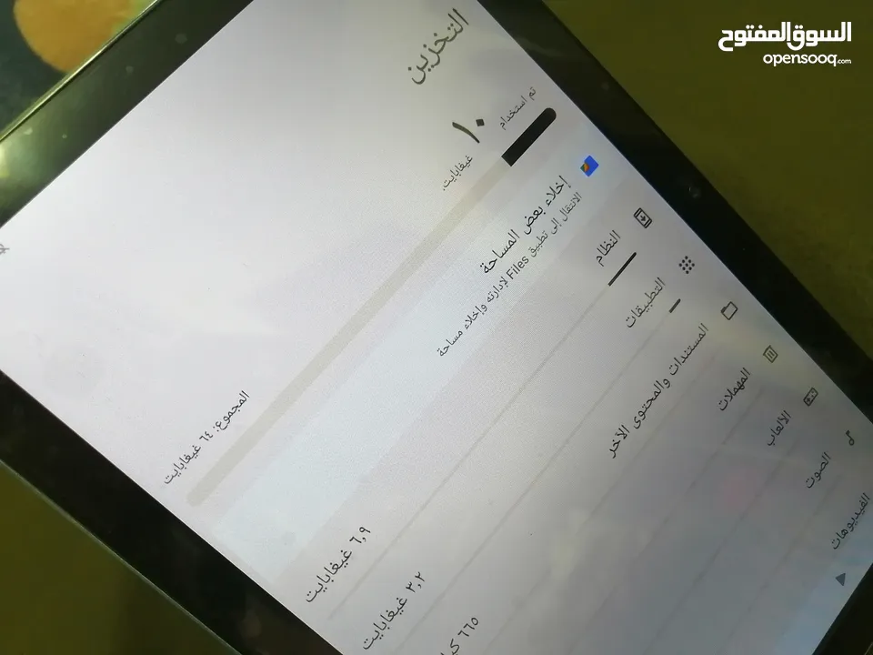 إيبرييت ماكس 11 برو 4 جي إل تي إي