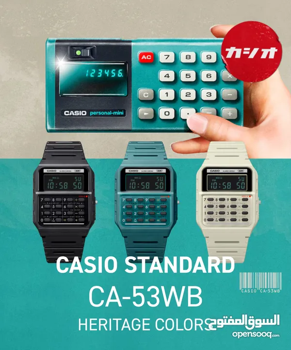 ساعة كاسيو Casio CA-53WB