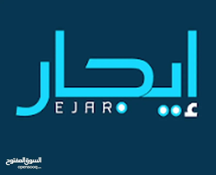 شقة للايجار