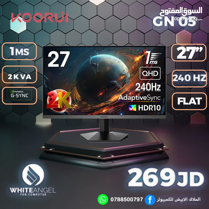 حرقنا وفجرنا الاسعار  شاشة ايسر بحجم 24 أنش 100 هيرتز /// MONITOR ACER 24" 100HZ IPS