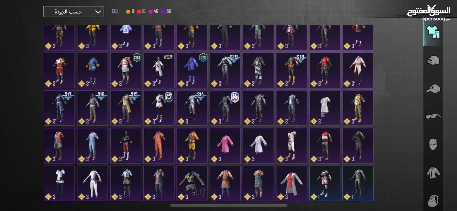 حساب ببجي للبيع 6سنين