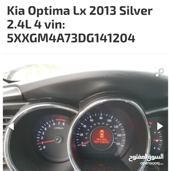 كيا اوبتيما  2013 LX KIA OPTIMA