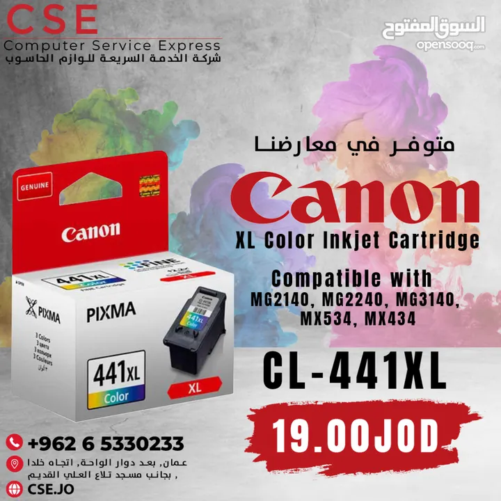 Canon CL-441XL Color Inkjet Cartridge حبر كانون