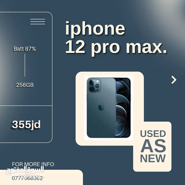 عروض آيفون iPhone Offers Clean and  Original Devicesاجهزه ايفون نظيفة جدا بحالة الوكالة كفاله مضمونه