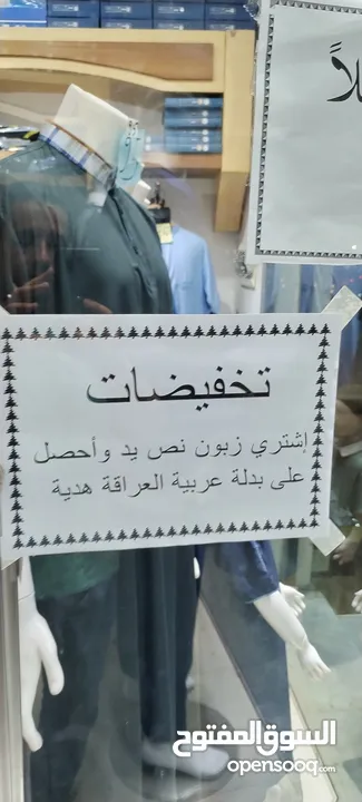 محل القرشي للزي الليبي أثواب بدالي عربية