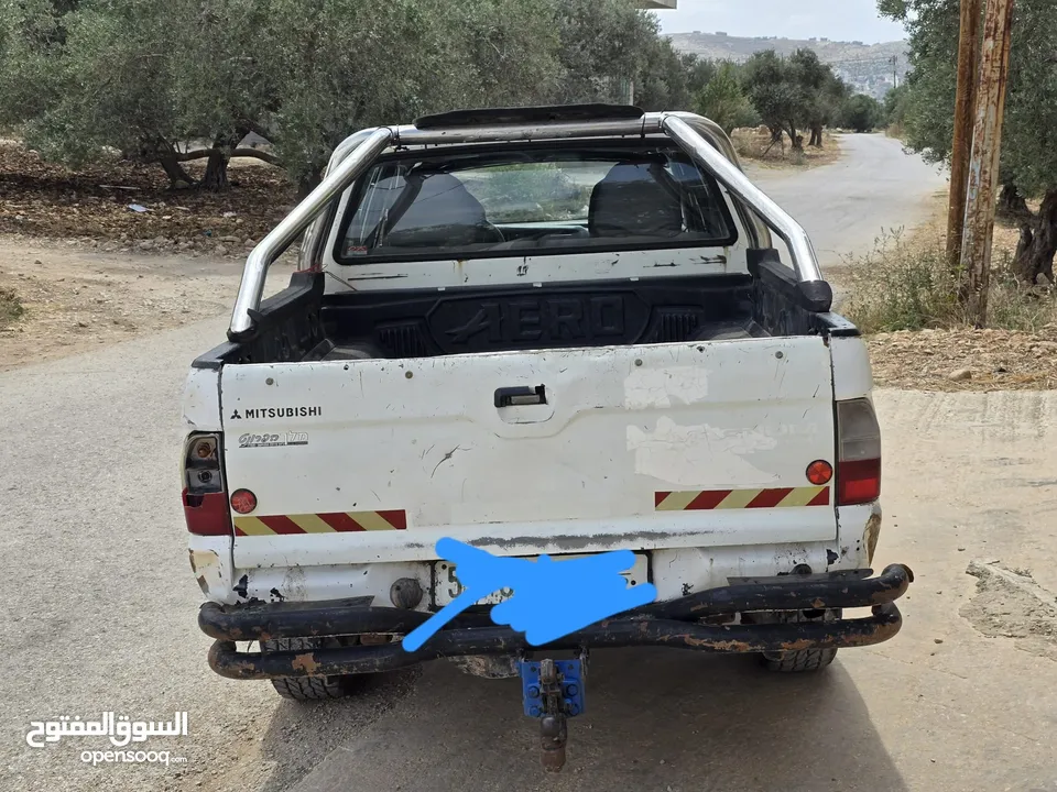 ماجنوم 200