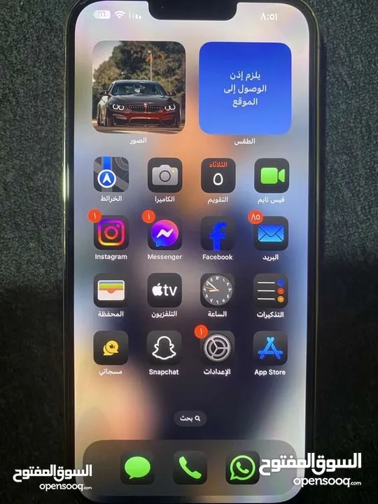 ايفون 13 برو ماكس لون ذهبي المميز !!!!!