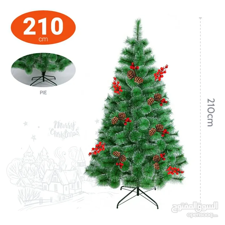 شجرة كريسماس 210 سم كثيفة فاخرة 210cm snowy christmas artificial tree