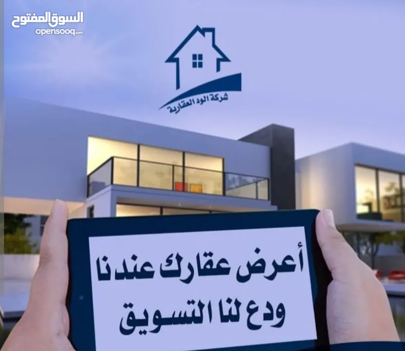 مجمع تجاري للبيع في شارع الكرامه الزرقاء الجديده