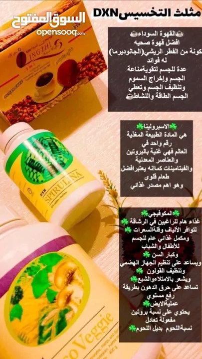 تحدي الوزن المثالي بطريقه صحيه وبدون حرمان