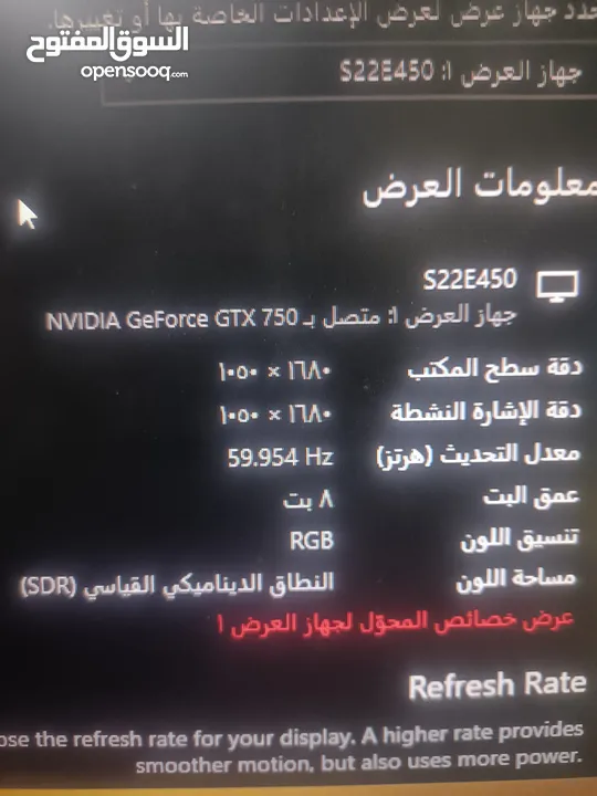 كمبيوتر مستعمل  المعالج i5 7400