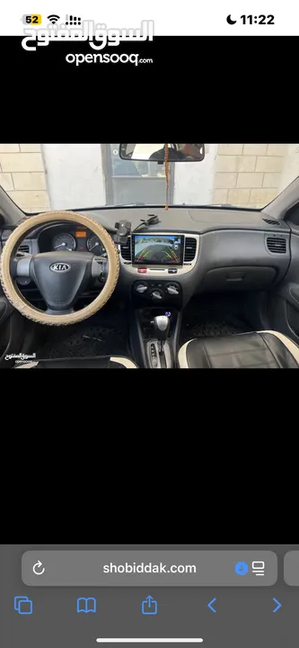 سياره حالت وكاله