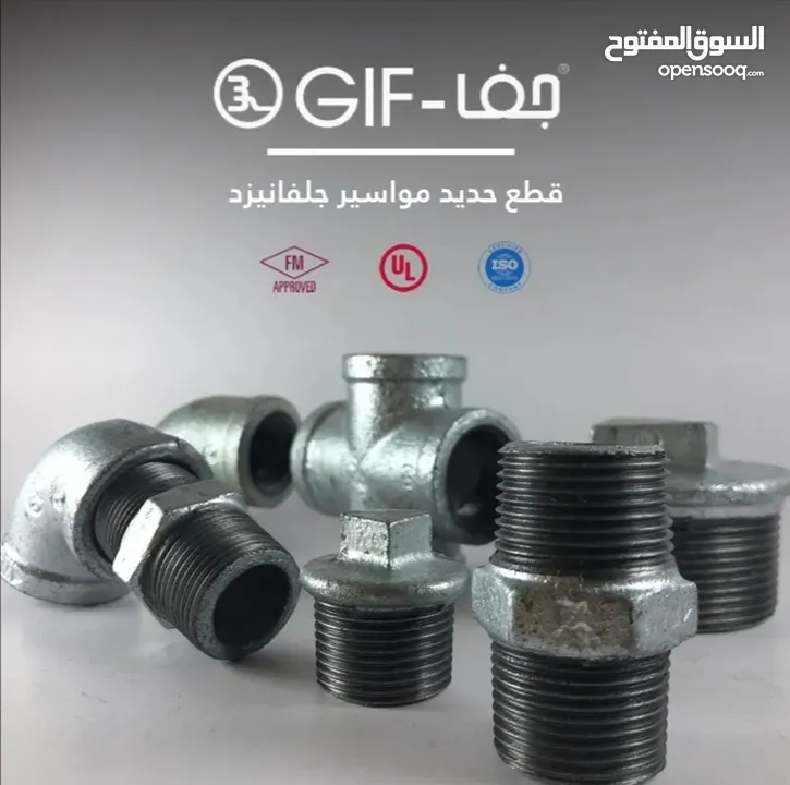 قطع مياه سلطه