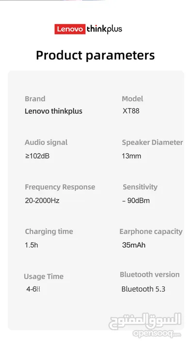 سماعه بلوتوث Lenovo thinkplus