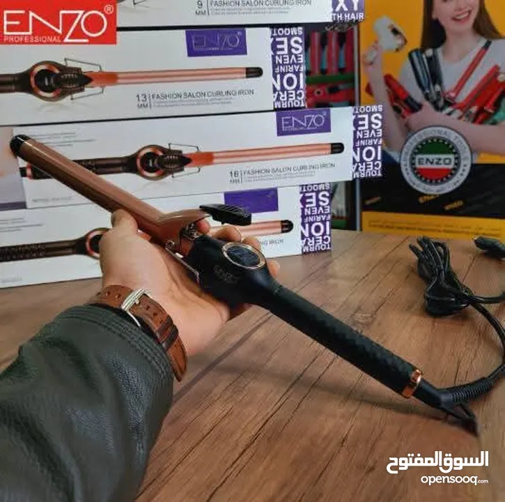 اجهزة العناية بالشعر والجسم