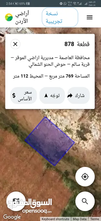 للبيع قطعة أرض 769 م سكن ب في قريه سالم صخريه