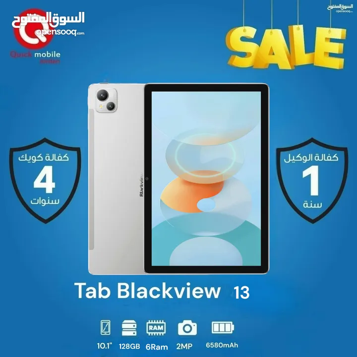 BLCKVIEW TAB 13 PRO  ( 128 GB ) / 6 RAM NEW /// بلاك فيو تاب 13  برو ذاكره 128 جيجا رام 6